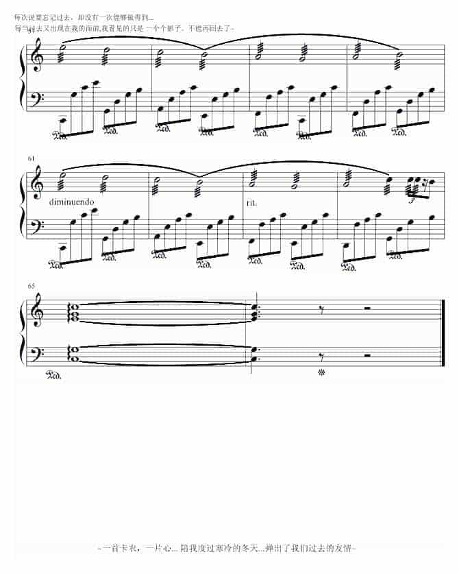 帕赫贝尔-Pachelbel Variation on Canon(C Major)_第4张