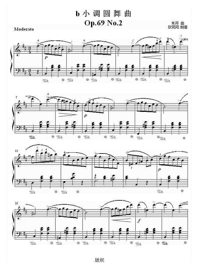 肖邦 chopin b小调圆舞曲 Op.69 No.2_第1张