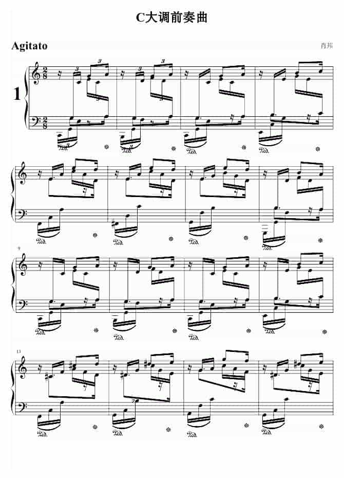 肖邦 chopin C大调前奏曲_第1张