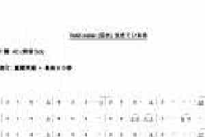 宗次郎陶笛曲谱【Valid water 生きている水】