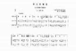 口琴重奏谱【天鹅湖】外国名曲二、三重奏
