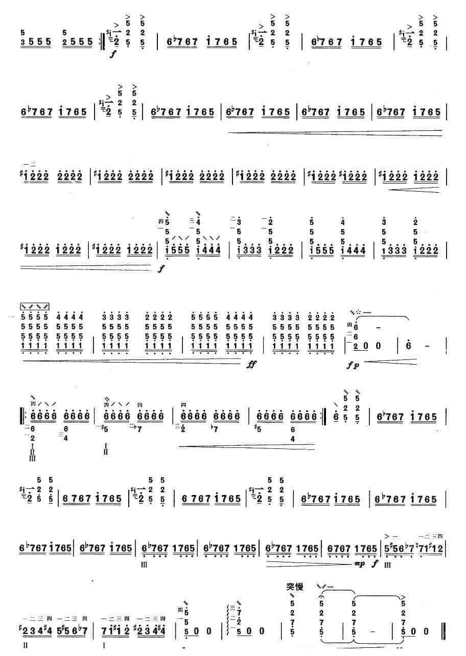 柳琴考级曲谱【柳琴五级：云雀】_第2张