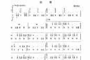 柳琴考级曲谱【柳琴十级：剑器】