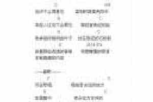 尤克里里图片谱【青春】冷碗碗UKULELE弹唱曲谱