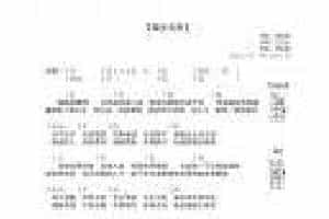 尤克里里图片谱【阳光宅男】UKULELE弹唱曲谱