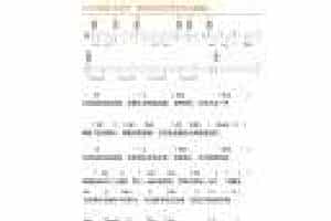 马叔叔尤克里里视频教学之《胡夏 那些年》