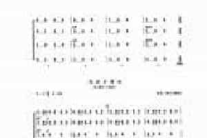 半音阶口琴简谱【柴可夫斯基西班牙圆舞曲】外国名曲