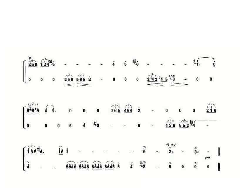 笙谱【织网歌】肖江、牟善平曲_第4张