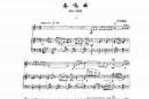 圆号谱【奏鸣曲二】圆号+钢琴