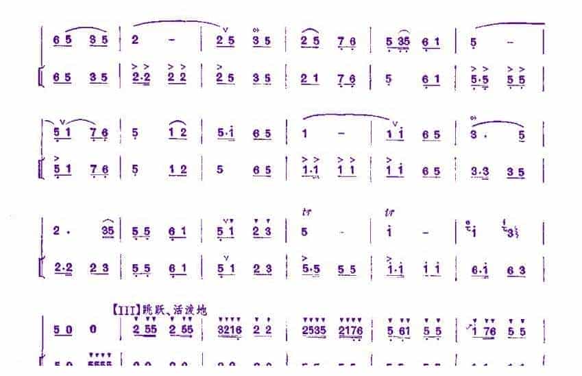 竹笛谱【打靶归来】_第4张