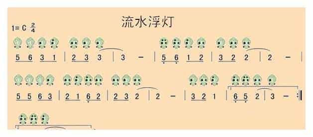 埙谱【流水浮动】_第1张