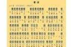 埙谱【童话】
