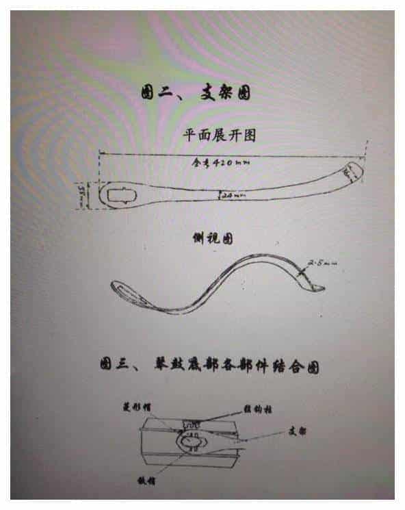 80型大三弦图片 80型大三弦图解_第2张