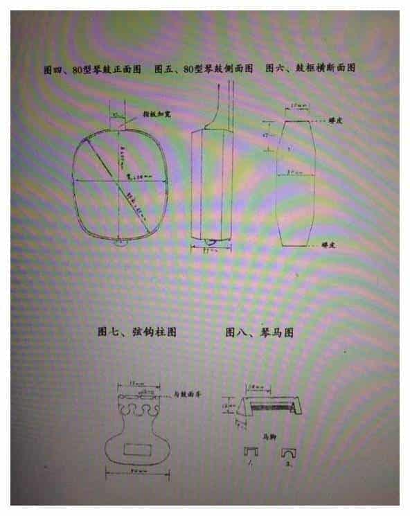 80型大三弦图片 80型大三弦图解_第3张