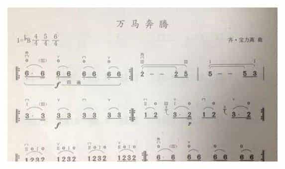 马头琴名曲《万马奔腾》指法讲解视频教程_第1张
