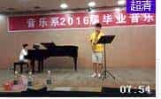 张磊萨克斯音乐会走台《拉提拿地》