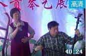 耿人贵三弦琴艺展示视频欣赏