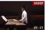 林威震马林巴独奏【Gernot Blume (Arr. Julie Spencer) Preface 序祷】