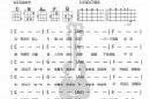 UKULELE谱【光】陈粒