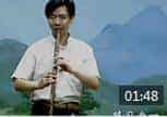 王次恒箫教学视频 第二章《第三节 “3”音训练》