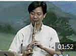 王次恒箫教学视频 第四章《箫独奏1 紫竹调》