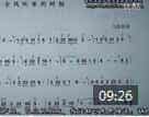杨捌伍葫芦丝教学视频《金风吹来的时候 技巧节奏示范》
