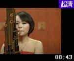 川音学生教学团《流浪者之歌》笙声异彩