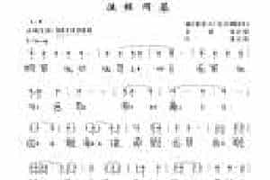 传统古琴谱【渔樵问答】吴景略