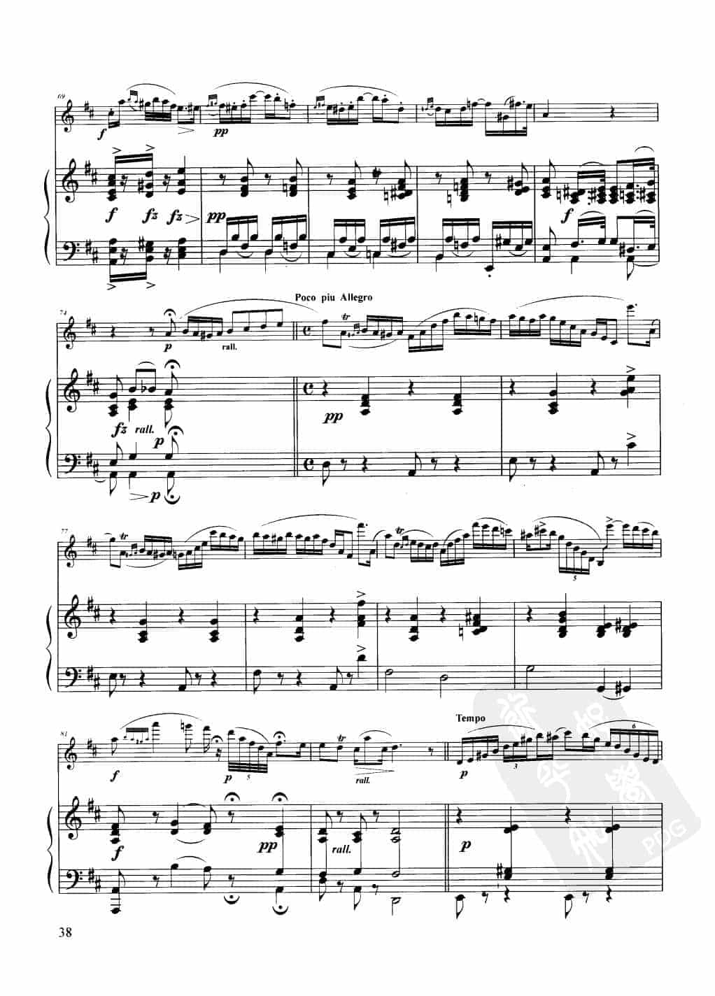 长笛经典【匈牙利田园幻想曲 / F·多普勒】钢琴伴奏曲谱_第7张