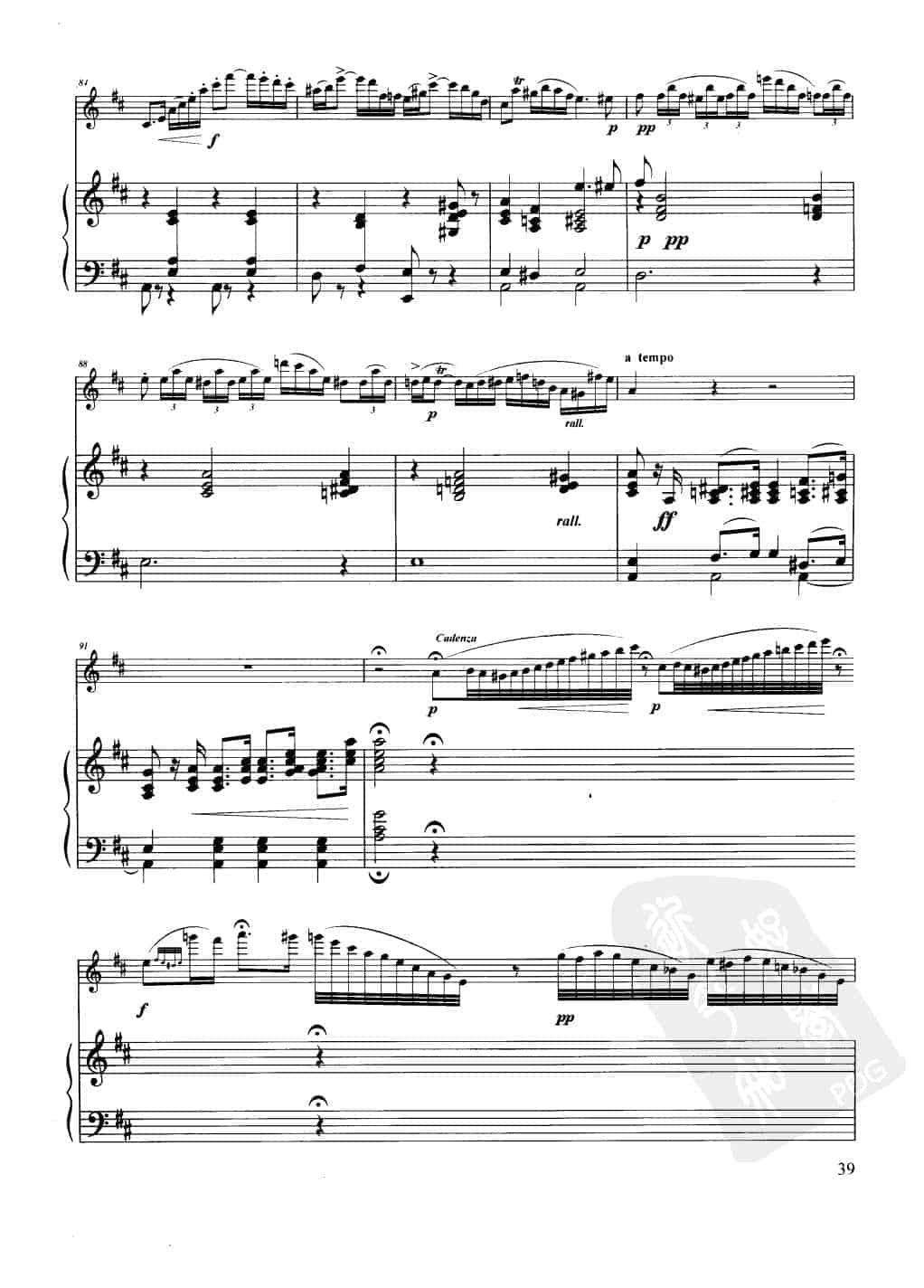 长笛经典【匈牙利田园幻想曲 / F·多普勒】钢琴伴奏曲谱_第8张