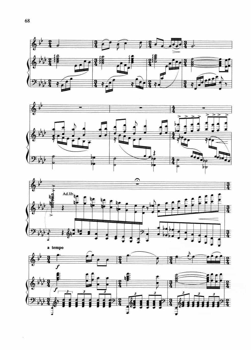 小号独奏曲选4【组曲 清水江畔】朱起东/编_第3张