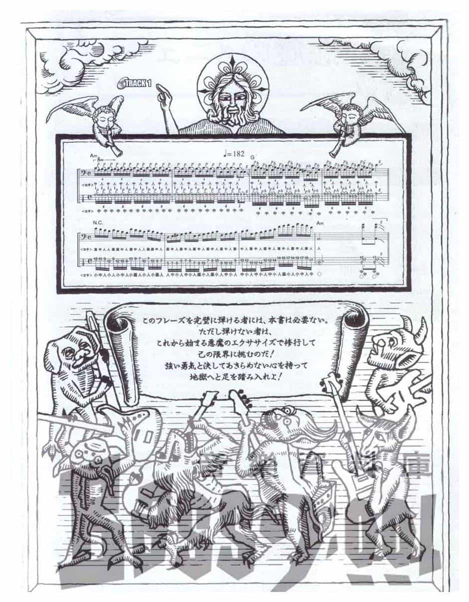 贝司练习精选 日语版贝司练习曲谱带介绍_第2张