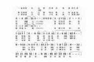 好听的洞箫乐曲简谱【琵琶吟-离殇】