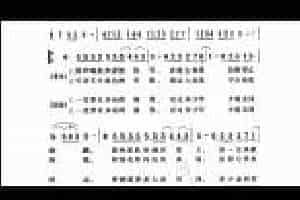 洞箫曲谱【光辉岁月】