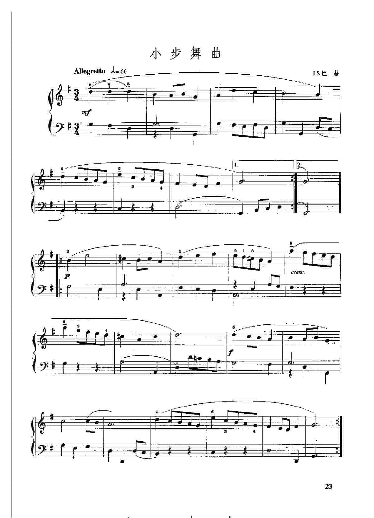 手风琴复调作品集【小步舞曲】J.S.巴赫_第1张