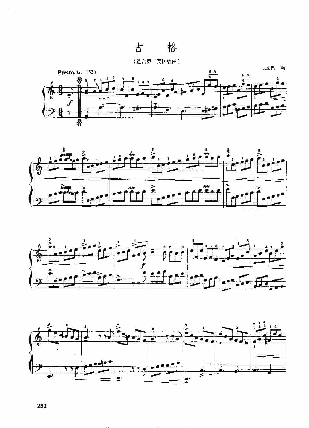 手风琴复调作品集【吉格】 J.S.巴赫_第1张