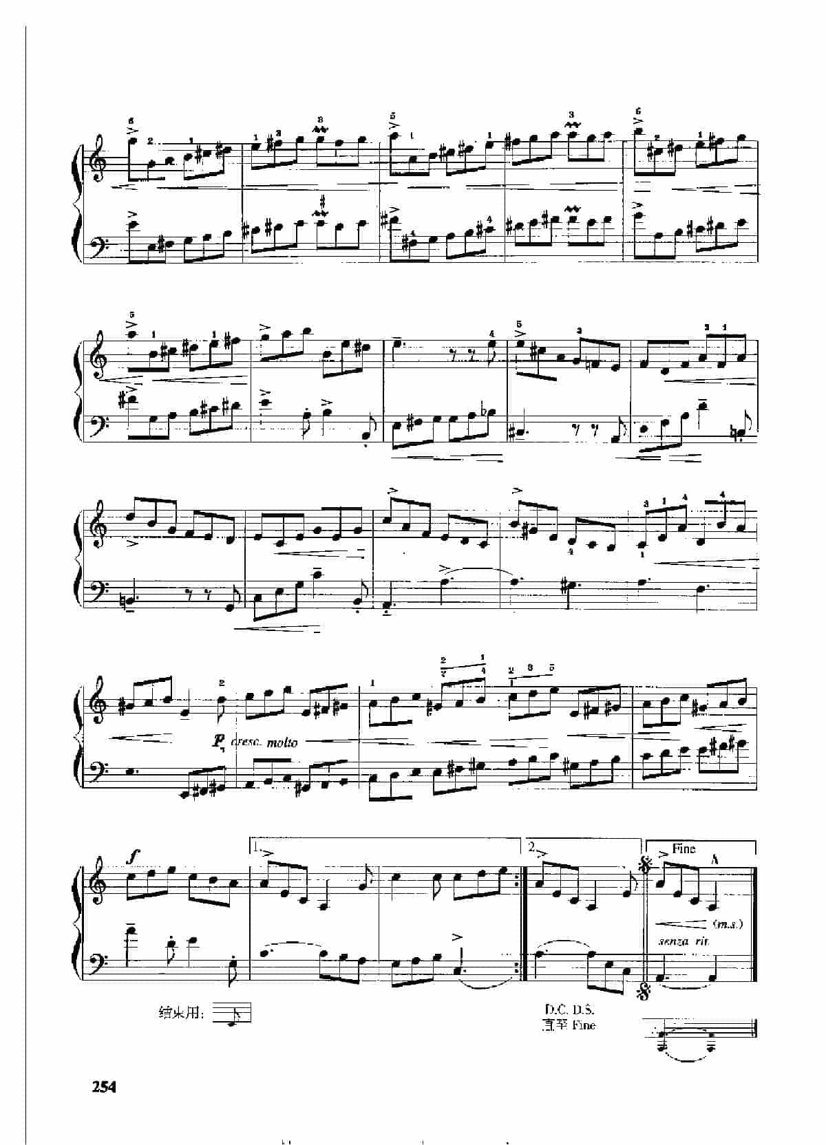 手风琴复调作品集【吉格】 J.S.巴赫_第3张