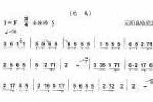 巴乌乐谱《夜曲》