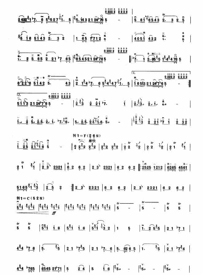 板胡考级曲谱《红军哥哥回来了》六级_第2张