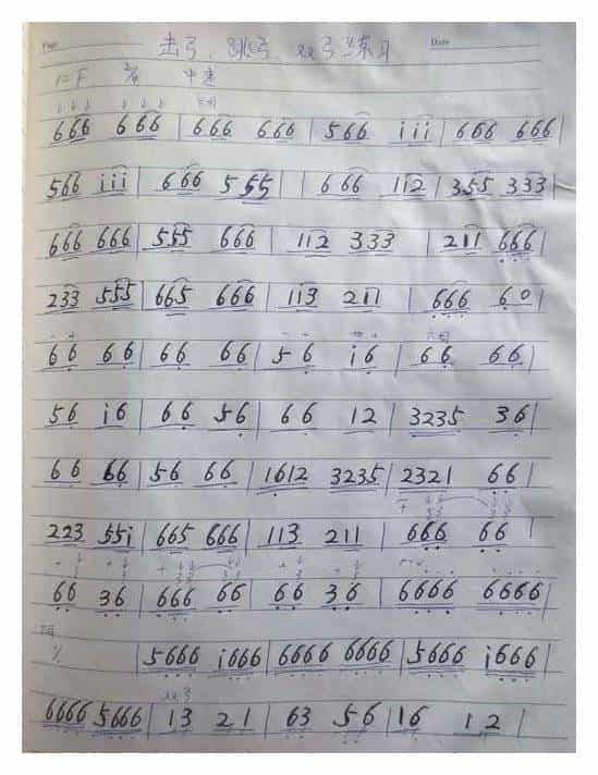 马头琴练习曲谱《击弓 跳弓 双弓练习》马头琴入门练习_第1张