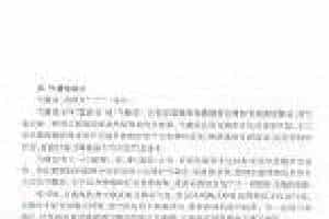 陶笛吹奏技巧练习谱《气息练习 气震音练习》