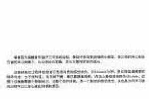 尤克里里音乐和感觉统合