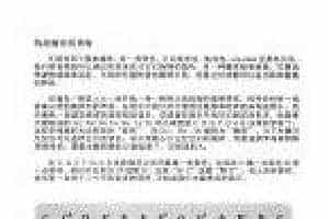 尤克里里调音方法 ukulele调音具体步骤