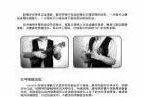 尤克里里正确持琴方法 ukulele右手拇指压弦与左手按弦摇滚持琴法