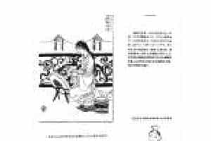 中国古代乐器《扁鼓》