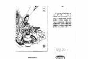 中国古代乐器《缶》