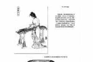 中国古代乐器《明清瑟》