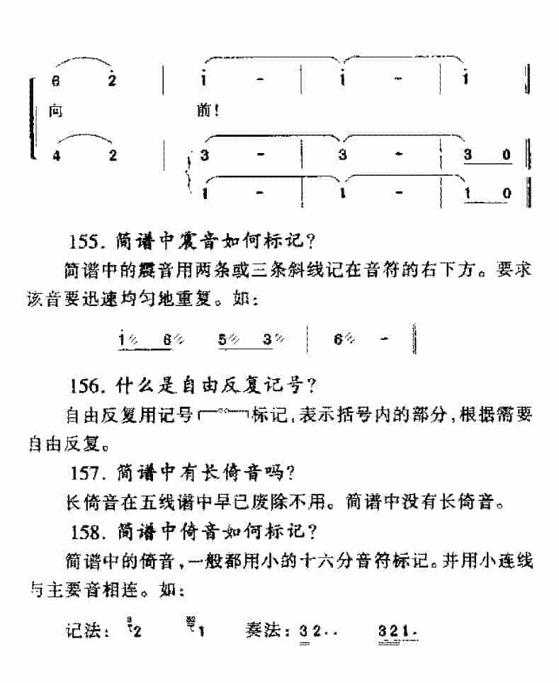 简谱与线谱有何不同？简谱与线谱区别常见问题大全_第10张