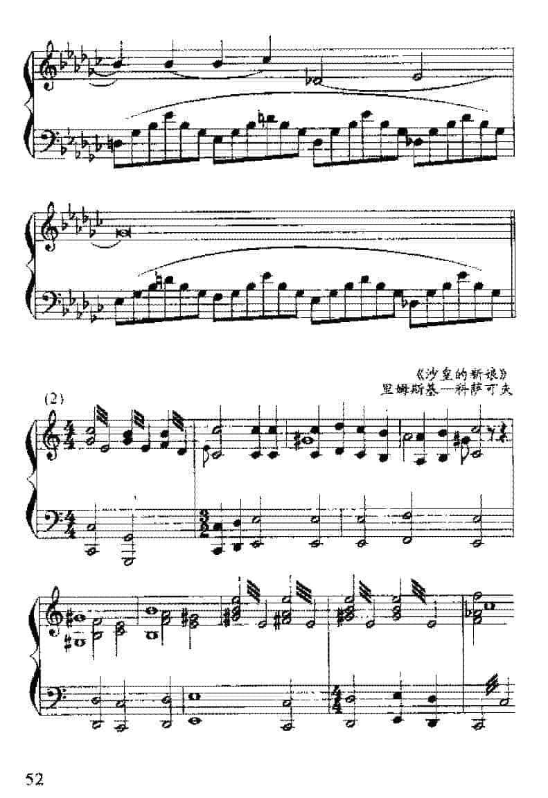 音乐中的强弱有规律？音乐强弱常见问题汇总_第15张