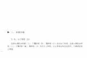 视唱教学 第十课《音高训练》纯一度、纯八度与旋律的模唱与记忆